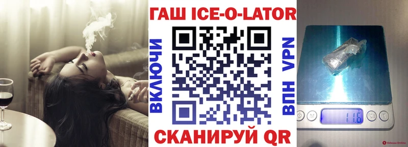 Купить наркотики сайты Бирюсинск СК  Мефедрон  КОКАИН  ГАШ  Каннабис 
