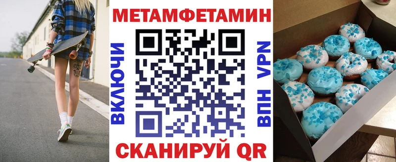 Amphetamine 97% Бирюсинск