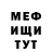 ГЕРОИН хмурый klasovic