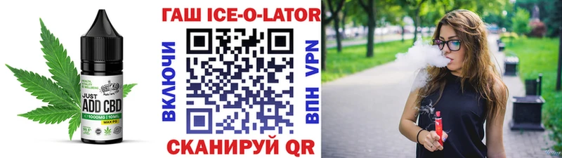блэк спрут ссылки  Бирюсинск  Cannafood марихуана 