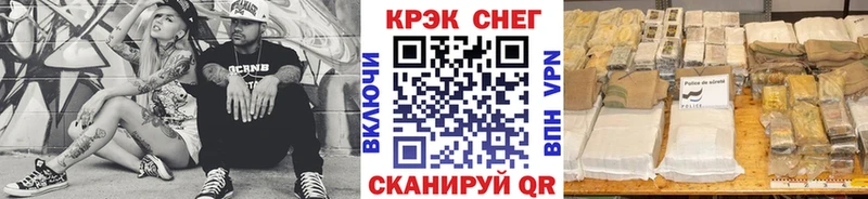 магазин  наркотиков  Бирюсинск  КОКАИН 98% 