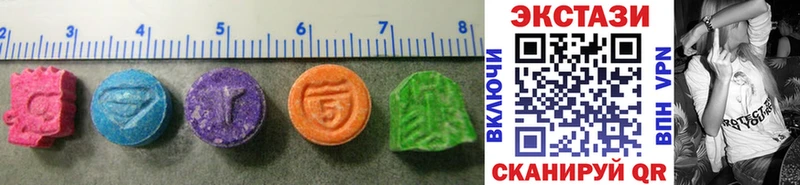 купить  цена  Бирюсинск  Ecstasy 280мг 