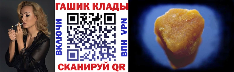 ГАШИШ гарик  сколько стоит  Бирюсинск 