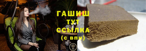 ГАЛЛЮЦИНОГЕННЫЕ ГРИБЫ Белокуриха