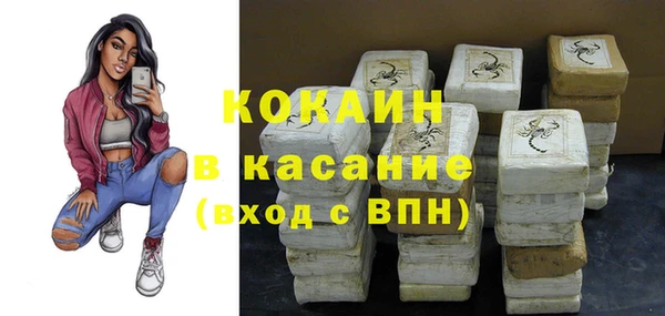 бутират Беломорск