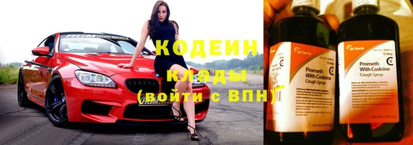 бутират Беломорск