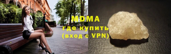 марки lsd Белоозёрский