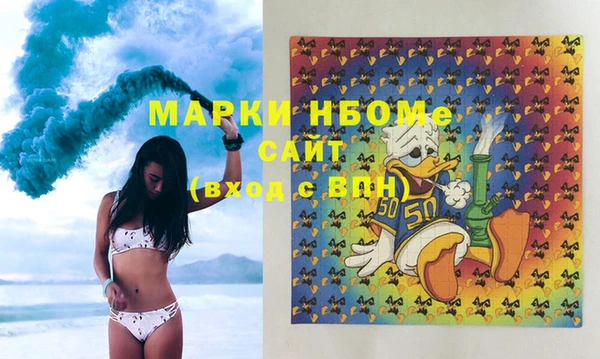эйфоретик Баксан