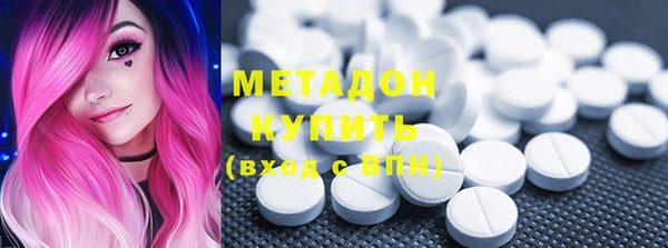 марки lsd Белоозёрский