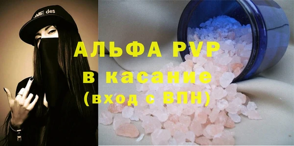 бутират Беломорск