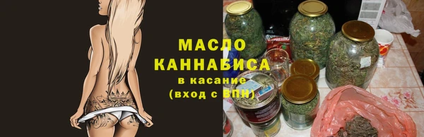 бутират Беломорск