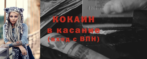 бутират Беломорск