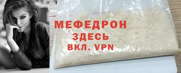 марки lsd Белоозёрский