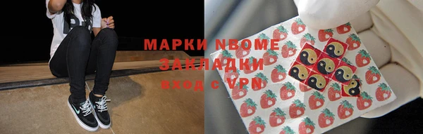 марки lsd Белоозёрский
