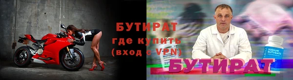 ГАЛЛЮЦИНОГЕННЫЕ ГРИБЫ Белокуриха