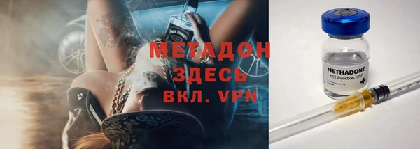 бутират Беломорск
