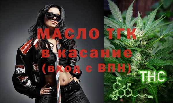 бутират Беломорск