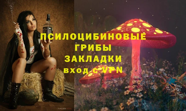 бутират Беломорск