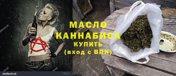 ГАЛЛЮЦИНОГЕННЫЕ ГРИБЫ Белокуриха