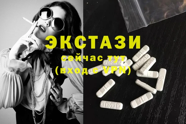 бутират Беломорск