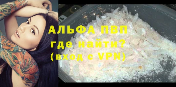 бутират Беломорск