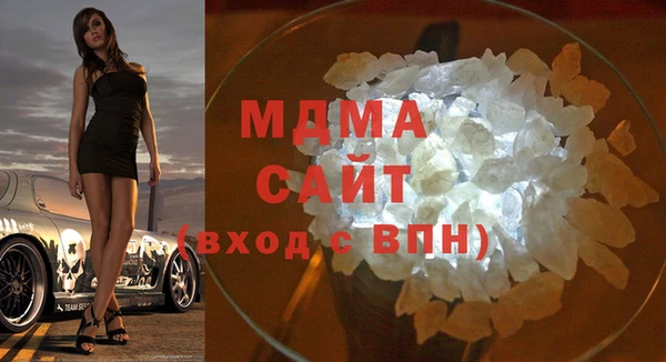 бутират Беломорск
