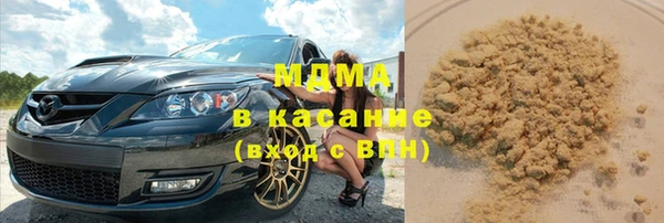 марки nbome Заволжье