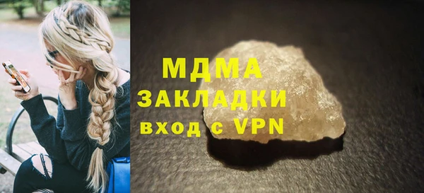 ГАЛЛЮЦИНОГЕННЫЕ ГРИБЫ Белокуриха