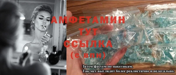 ГАЛЛЮЦИНОГЕННЫЕ ГРИБЫ Белокуриха