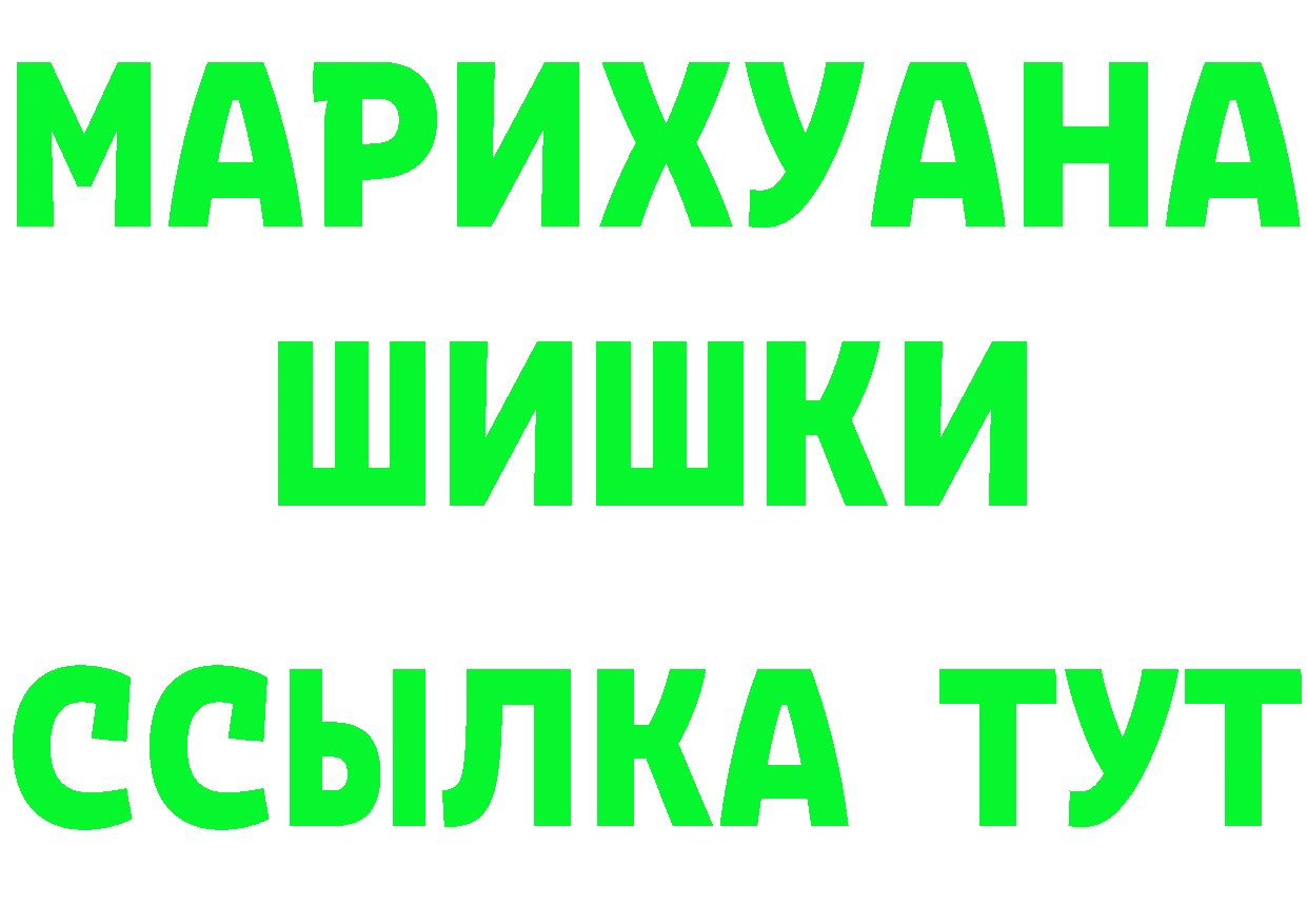 КЕТАМИН VHQ онион нарко площадка МЕГА Бирюсинск