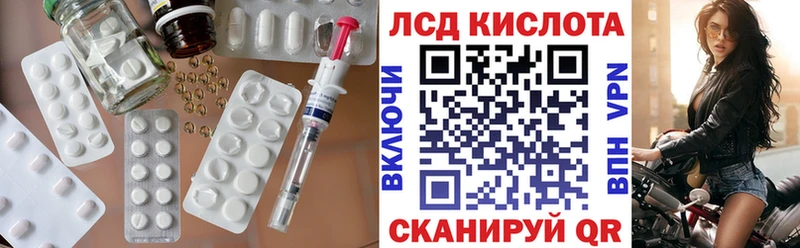 LSD-25 экстази ecstasy  купить наркотики цена  Бирюсинск 
