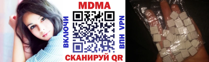 МДМА молли купить цена Бирюсинск