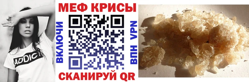 Мефедрон 4 MMC  Бирюсинск 