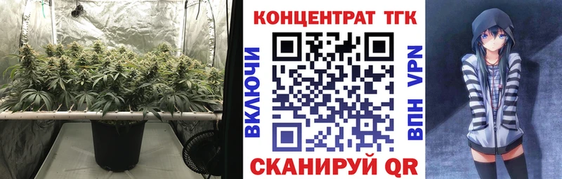 Дистиллят ТГК Wax Бирюсинск